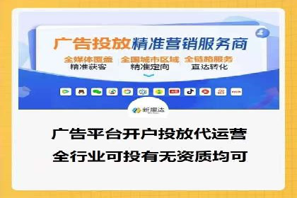 知乎信息流投放策略：精准投放，高效转化